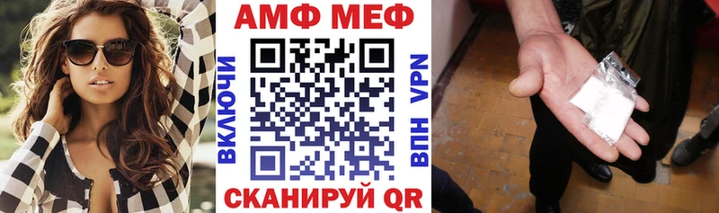 АМФ 98%  купить наркотики цена  Каменка 