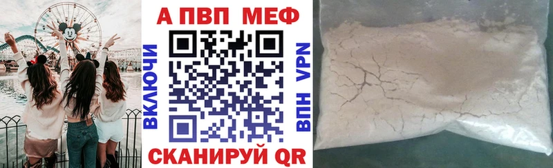 mega онион  Каменка  площадка какой сайт  A-PVP СК 