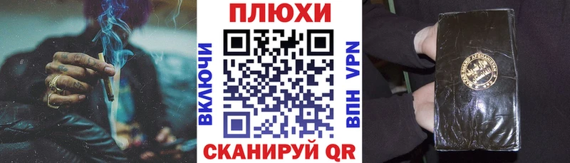 Гашиш гарик  Каменка 