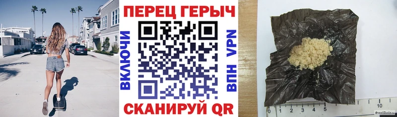 ГЕРОИН Афган  закладка  Каменка 