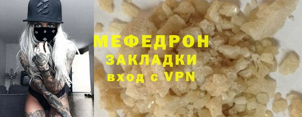 прущая мука Киренск