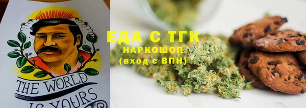меф Медвежьегорск