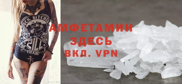 скорость mdpv Нижний Тагил