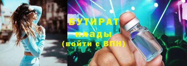 прущая мука Карталы