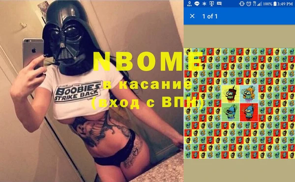 гашишное масло Михайлов