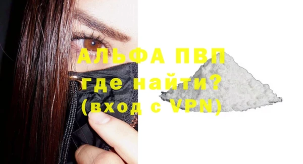 mdma Михайловка