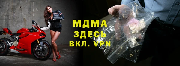 кокаин Медногорск