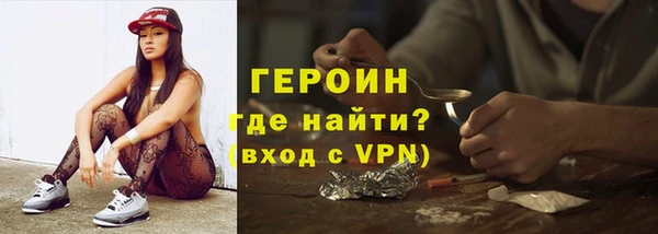 ALPHA-PVP Архангельск