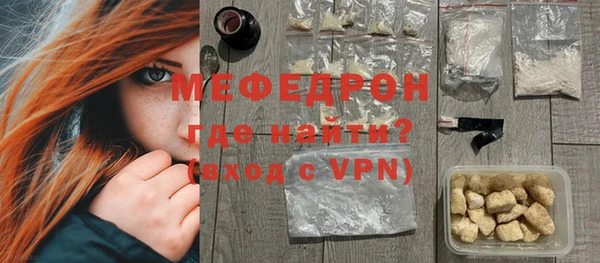 кокаин Медногорск