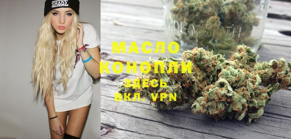 гашишное масло Михайлов