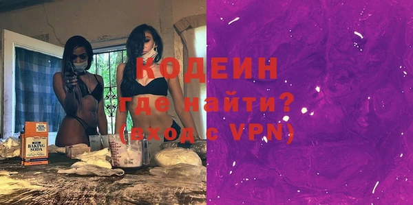 кокаин Медногорск