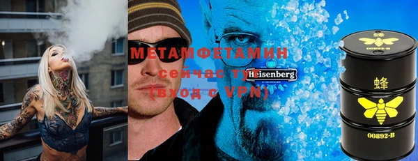 мет Мегион