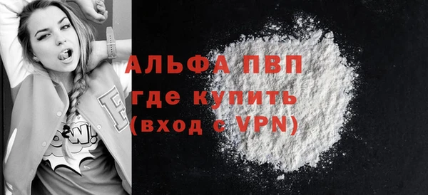 меф Медвежьегорск