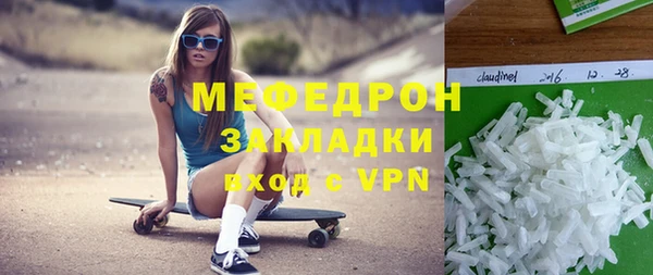 винт Михайловск
