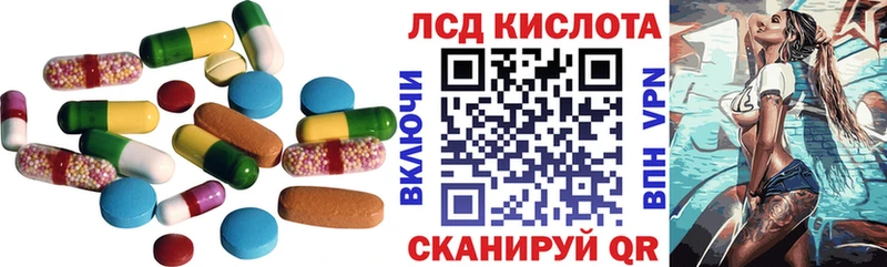 ЛСД экстази кислота  Каменка 