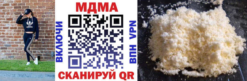 МДМА VHQ  Каменка 