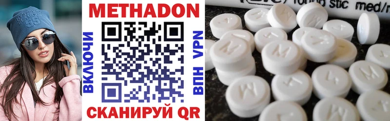 цены   Каменка  МЕТАДОН methadone 