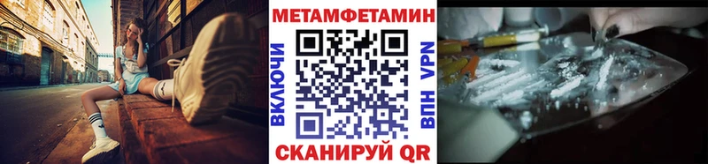 как найти закладки  Каменка  МЕТАМФЕТАМИН Methamphetamine 