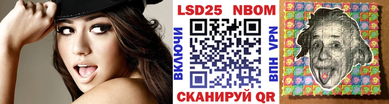 цена   Каменка  Наркотические марки 1,8мг 