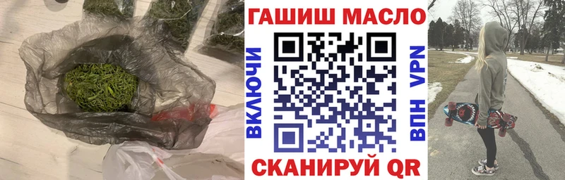 мориарти официальный сайт Каменка Дистиллят ТГК концентрат наркота